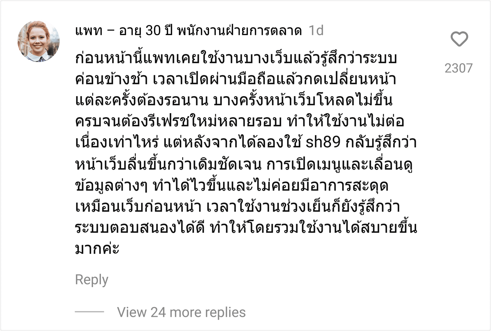 sh89