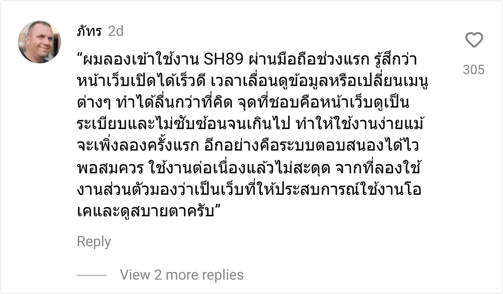 SH89
