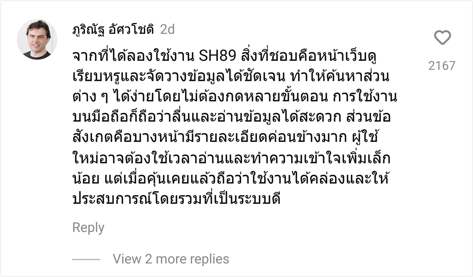SH89