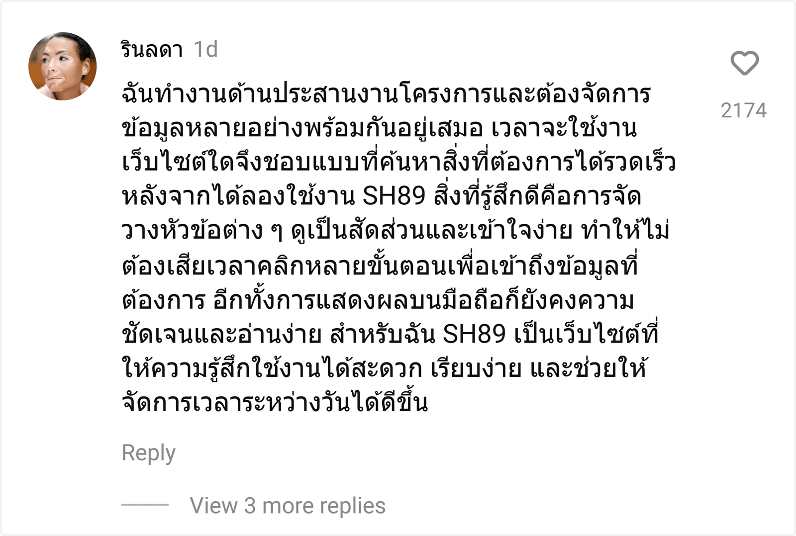 SH89