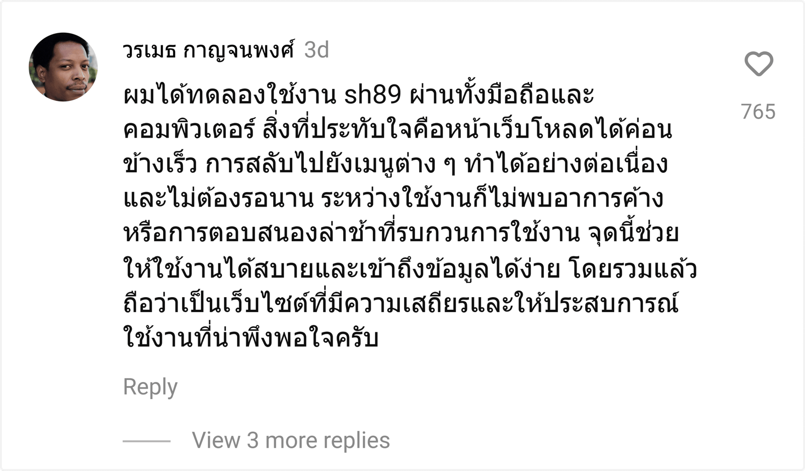 sh89