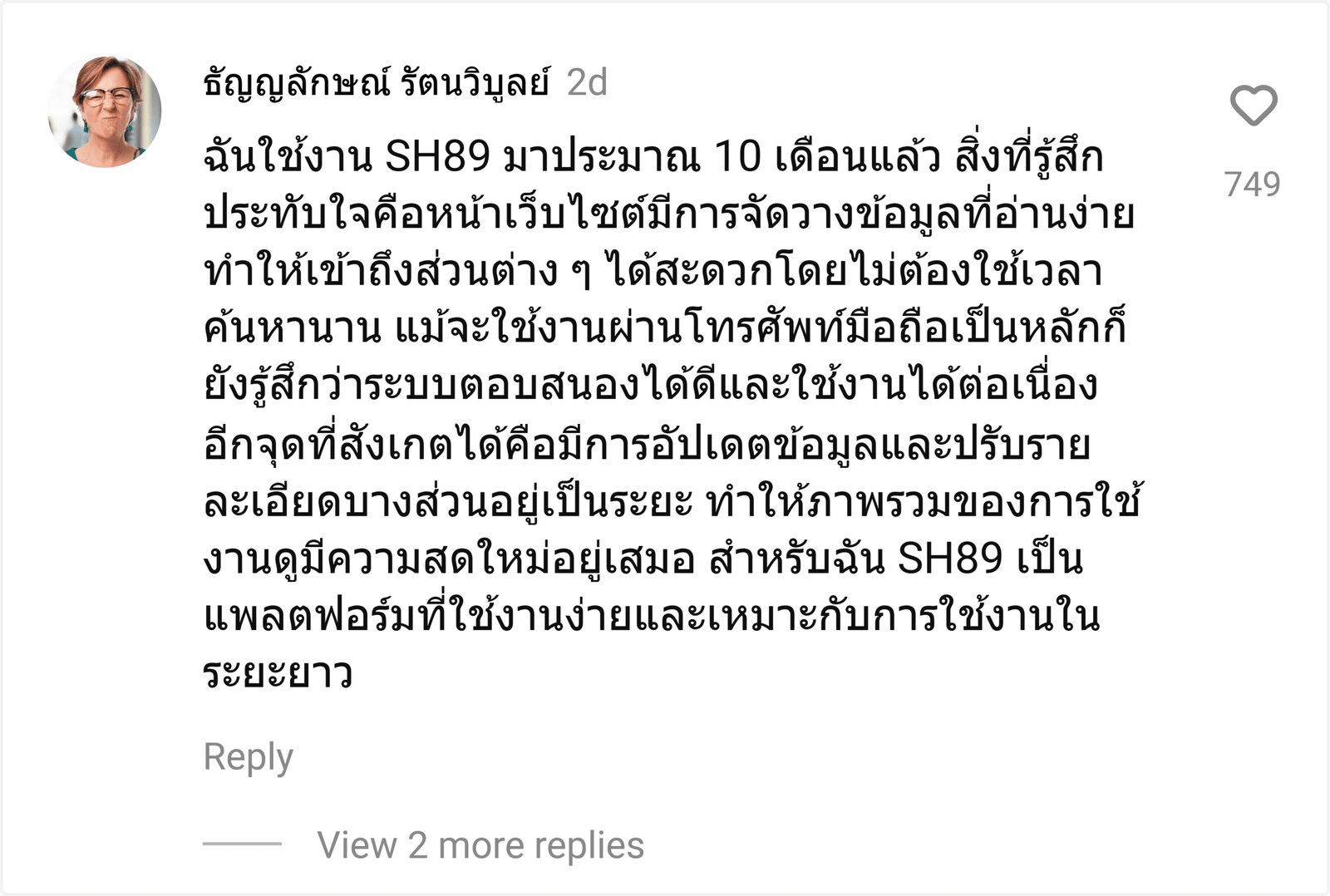 SH89