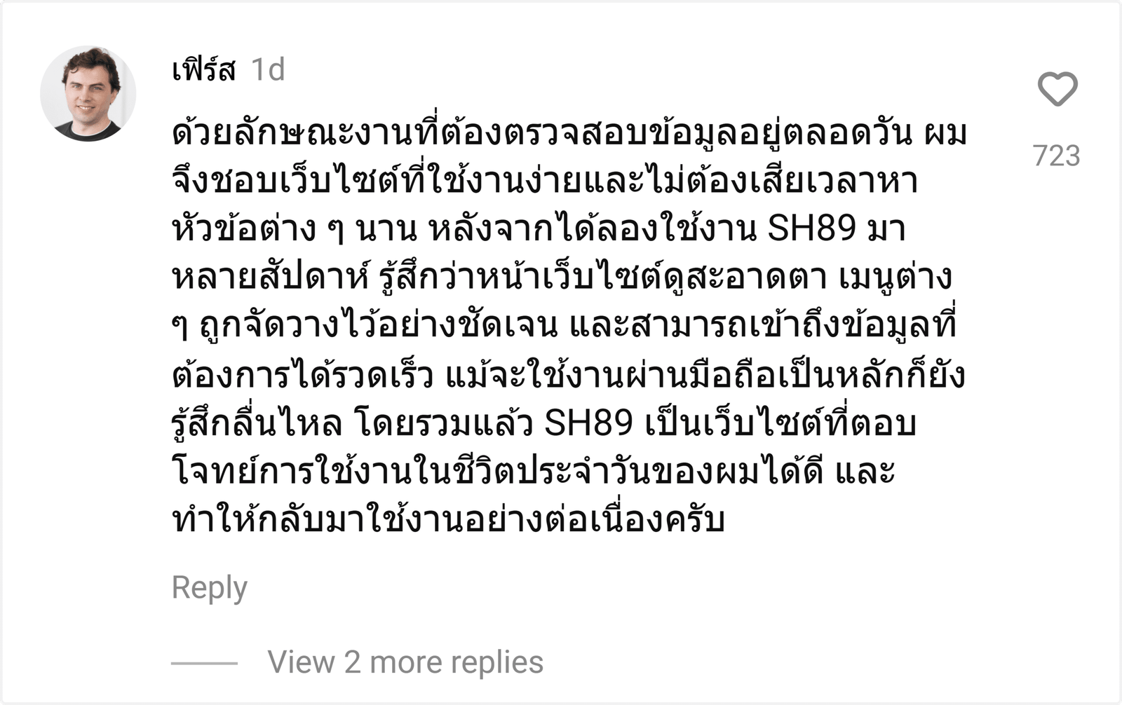 SH89