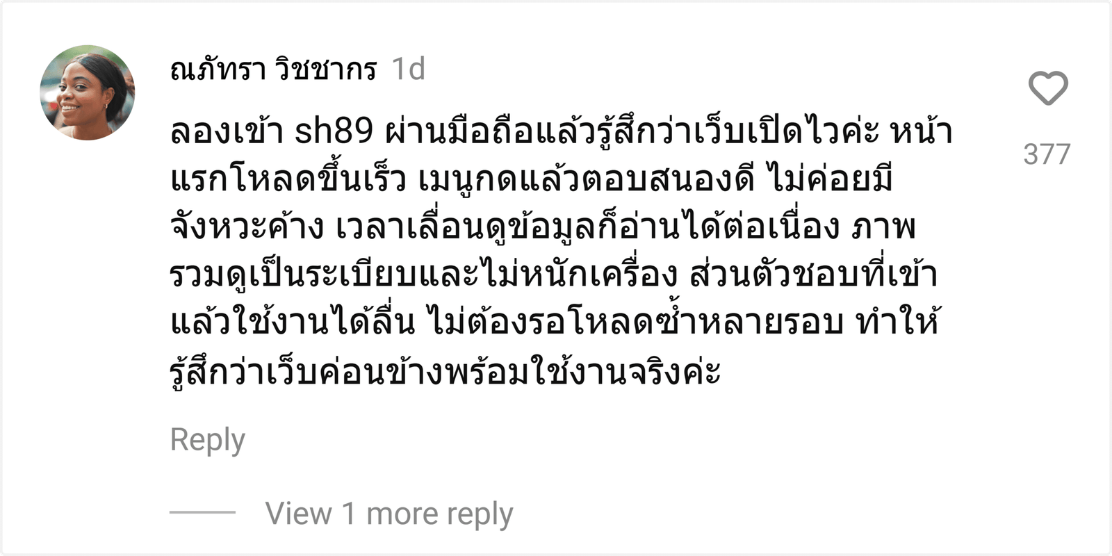 sh89