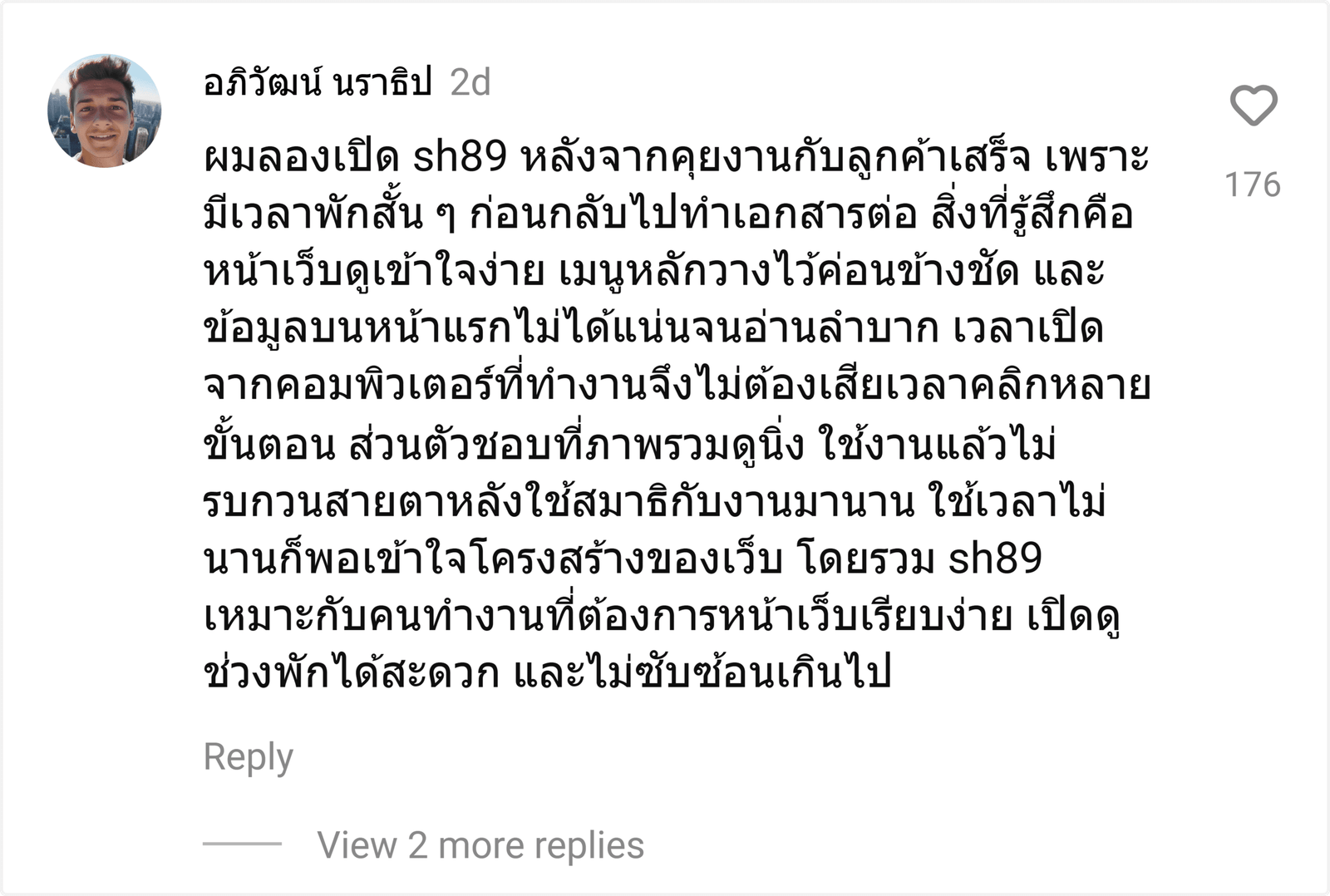 sh89
