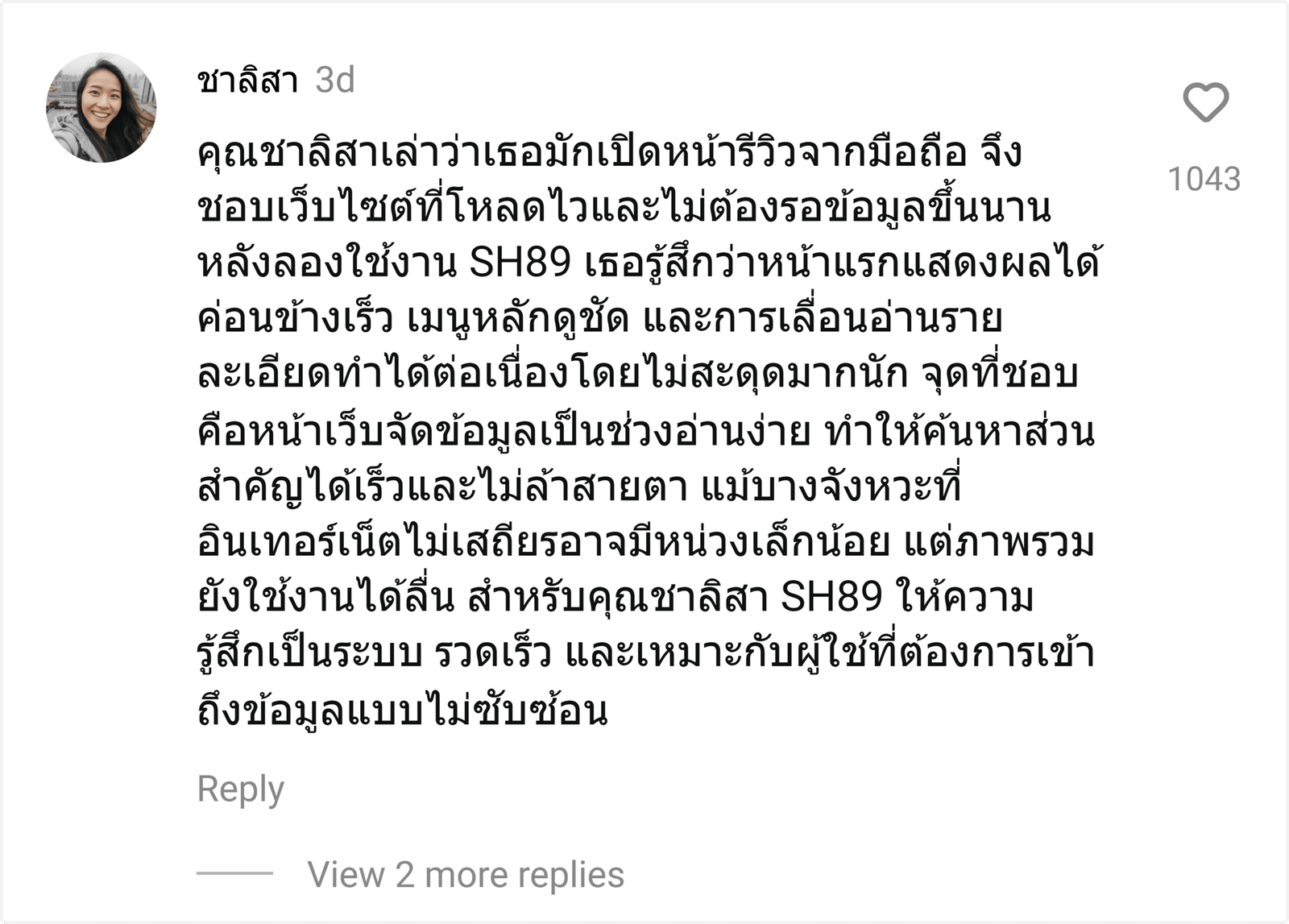 SH89