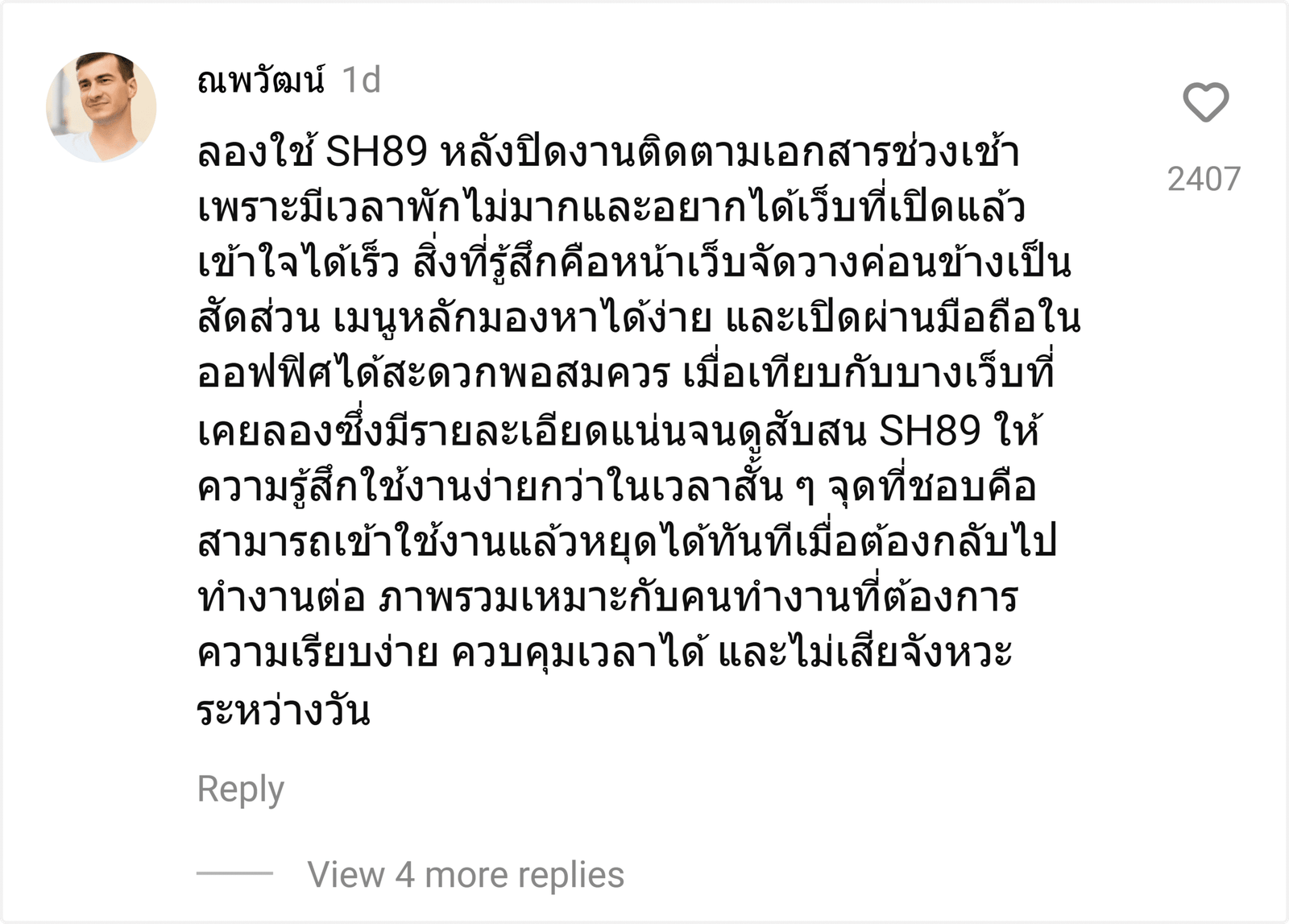 SH89