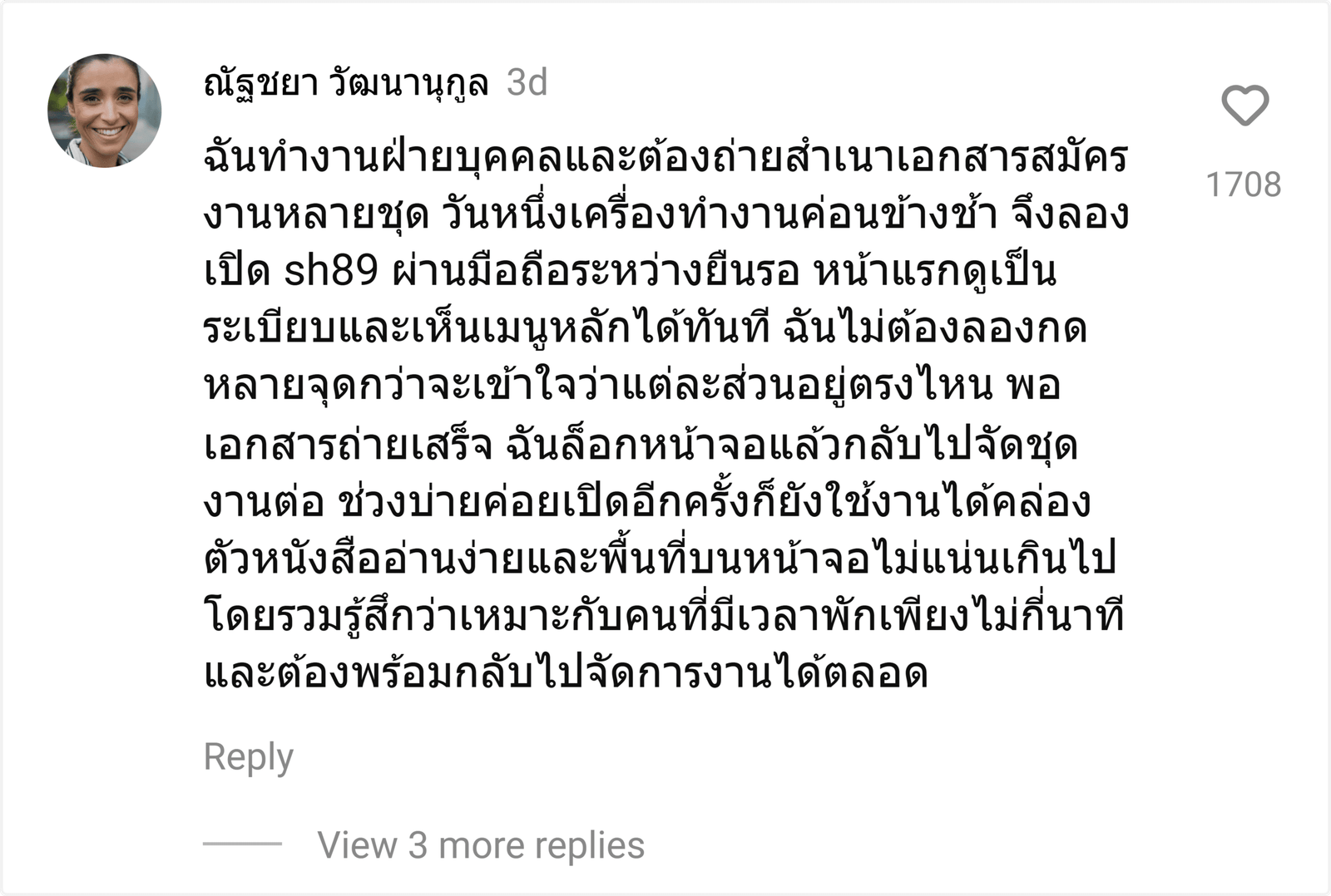sh89