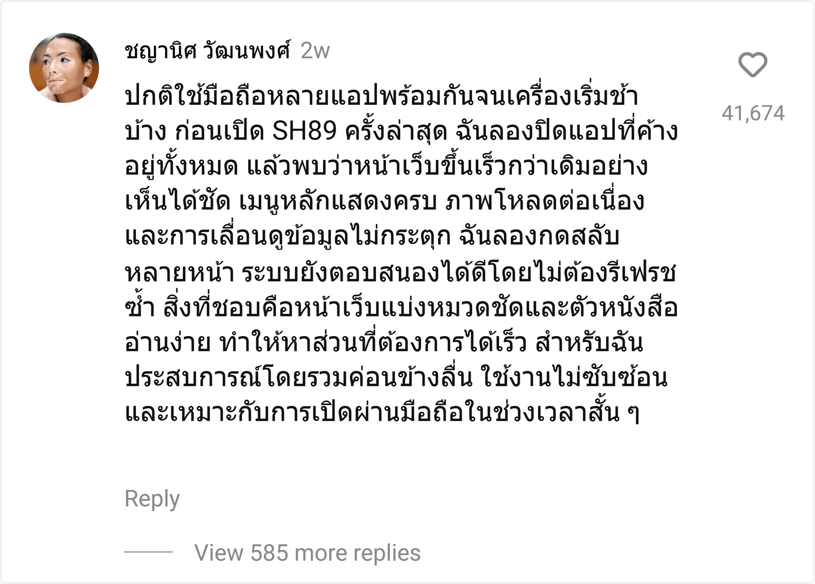 SH89
